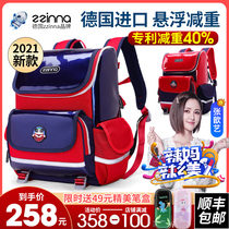 zzinna German primary school school bag male third to sixth grade ultra-light childrens shoulder backpack load reduction ridge protection new