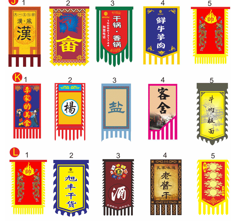 仿古旗帜古代双面招牌旗战旗幌子旗制作店铺招牌旗茶旗酒旗摔碗酒