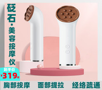 Qishi Temperature Moxibustion Instrument Smart Face Electric Scraper Chest Massager Face Beauty Board Lifting Puller Muscle Facial