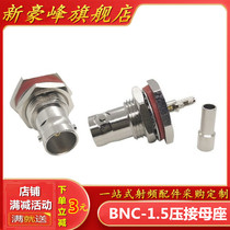 Full copper BNC-C-KY-1 5 BNC socket home seat joint 75 ohm waterproof joint Q9Q home seat socket