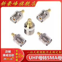SL16-K SMA-K M-type UHF female head turning SMA female head converter intercom car RF RF adapter