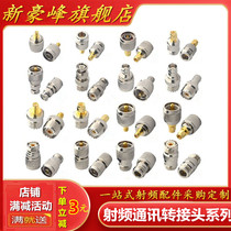 All copper RF communication room walkie-talkie adapter conversion N to SMA SMA mother head BNC to N male head UHF