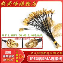 IPEX to SMA line RP female IPX cable U F L WIFI 5G 4G 24g connection extension line