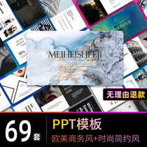 Business Work Report News Euro-American Art Pattern Template Simple Advanced Debate in English Creative Course