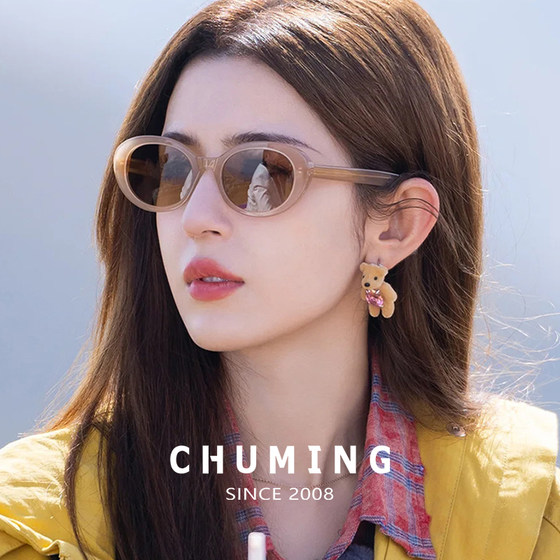 Let's go now. The same sunglasses as Hanikezi, plates, UV protection, sunglasses, cat-eye-shaped eye frame
Let's go now. The same sunglasses as Hanikezi, plates, UV protection, sunglasses, cat-eye-shaped eye frame