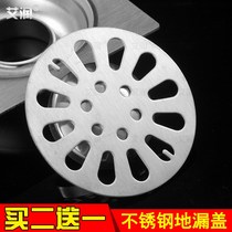 Stainless Steel Floor Drain Cover Kitchen Toilet Square Anti-Bug Launching Lid Round cover Sewer Cover Plate Accessories