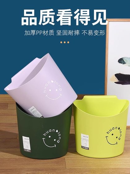 벽에 장착 된 쓰레기통 캔 주방 및 욕실 플라스틱 쓰레기 캔 창조적 좁은 슬릿 쓰레기통 캔 캐비닛 도어 매달려 저장 배럴 벽에 장착 된 쓰레기통 캔 주방 및 욕실 플라스틱 쓰레기 캔 창조적 좁은 슬릿 쓰레기통 캔 캐비닛 도어 매달려 저장 배럴
