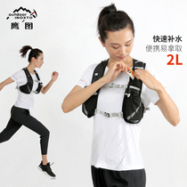 INOXTO Yingtu summer running backpack lightweight 2L leisure off-road fitness 75-100 pounds universal thin section