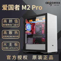 Patriot M2 Pro computer mainframe box Desktop full side transparent dust-proof silent water-cooled middle tower ATX large board chassis