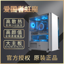 Patriot Hongmo computer mainframe box silent water-cooled game console box DIY glass full-side transparent desktop box