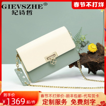 Ji Shi Zhe Bao girl's new burst in 2022 should be slanted with a winter light extravagant leather girl bag birthday gift girl