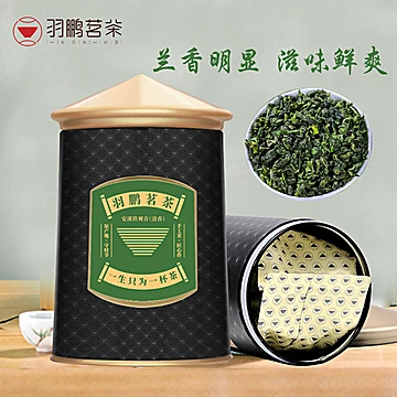 羽鹏茗茶茶叶铁观音二级250g[50元优惠券]-寻折猪