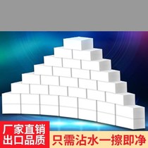 Strong Decontamination sponge wipe clean up clean up the rice Moli home