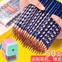2 than pencil primary school children lead-free hole pencil HB correction grip 2b Primary School students write
