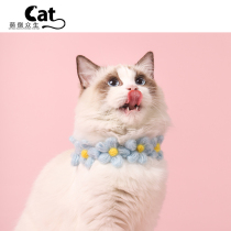 Meng Pussy Collar Handwoven Cute Flower Necklace Collar Collar Bend Collar Cat Neck Jewelry
