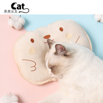 Cute sentient beings pet pillow teddy dog special bed bed bedding cute cat with small pillow cat sleeping mat