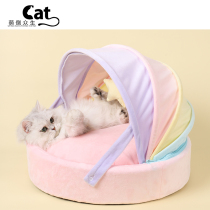 Meng Pour House Net red cat dog warm and removable pet sleeping supplies four seasons universal puppy bed