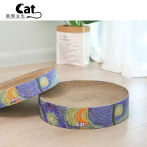 Meng upside-down cats wear-resistant corrugated paper cat paws bowl-shaped cat toys cat supplies