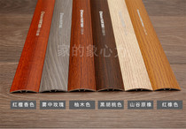 Natural wood floor door pressure strip edge strip buckle strip door pressure strip threshold stone tile edge crossing bridge