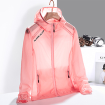 Ice silk sunscreen coat women Summer thin wear UV protection long sleeve 2021 new fashion breathable sunscreen