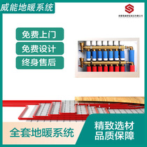 Chengdu floor heating home heating water circulation free backfill complete set of equipment installation of imported natural gas wall-hung boiler boiler