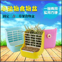 Rabbit Grass Rack Chinchilla Fixed Spring Food Basin Anti-Turn External Can Be Fixed Anti-Bite Guinea Pig Pet Products