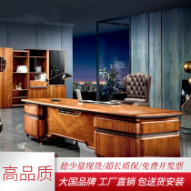 Office Furniture Single Owner Table New Chinese Solid Wood Large Bandae President Desk Son Office Table And Chairs Combination