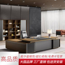 New office bosses table presidents table high-end atmosphere Ukinwood solid wood leather Grand Bandai Chairmans desk chair