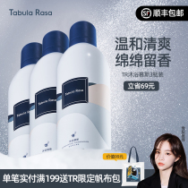 (Sydney recommended)TabulaRasa Wide face Bath Mousse TR Shower gel 350ml*3 Clean and long-lasting