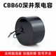 스테인레스 스틸 딥 웰 펌프 커패시터 CBB60 오일 흡수 펌프 커패시터 20/30/35/40/45/50/60/70UF 스테인레스 스틸 딥 웰 펌프 커패시터 CBB60 오일 흡수 펌프 커패시터 20/30/35/40/45/50/60/70UF