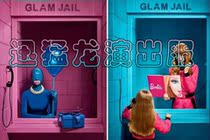 Swift Dragon Act Out of High-end Lacquer Leather Customised Gogo Atmosphere Interactive Party Bar Nightclub Tour ds