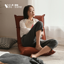 Bed Chair Cushion Backrest Divine Instrumental Room Floating Window Chair Home Bedroom Chair Single Small Sofa Folding Sloth Chair