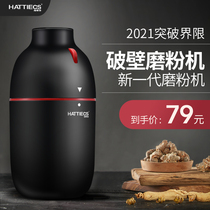 Heidi Poetry Shredder Small Grinding Machine Home Ultra-fine Flour Milling Machine Multifunction Five Grain Miscellaneous Cereals Traditional Chinese Medicine Powder Beating Machine