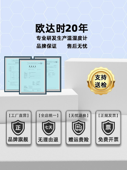 Oudashi/100도 산업 고온 히그로 미터 미터 실험실 창고 온실 내열성 Oudashi/100도 산업 고온 히그로 미터 미터 실험실 창고 온실 내열성