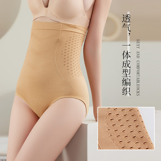 플러스 사이즈 하이 허리 숙녀 얇은 배꼽 바지 산후 몸체 플러스 사이즈 하이 허리 숙녀 얇은 배꼽 바지 산후 몸체