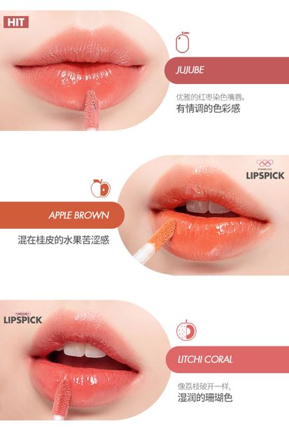 romand柔魅得果汁镜面水光唇釉女韩国口红学生秋冬滋润唇蜜彩妆_爱购