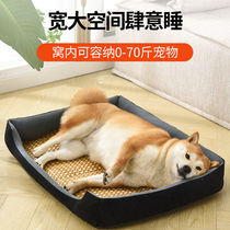 Dogs Nestle Seasons Next LiveDog Dog Dog Dog Dog Dog Dog Dog Dogs Nest Pet Summer Breakthrough Hot Cat Bed