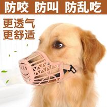 Dog mouth mouth cover can drink water Teddy King Makeup Mask breathable anti-bite prevention from food