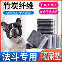 Fa Dou dedicated bamboo diaper diaper urine and diaper inhalation mat deodorizing production toilet mat
