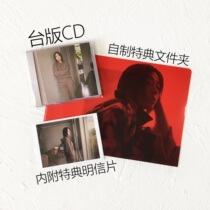 Spot Woo Doda Light BAD MODE Bench Press CD Special Postcard Folder