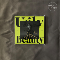 Spot Jolin Ugly Beauty signature CD