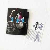 Pro-pen signature spot Zhao Yihao black and white film CD