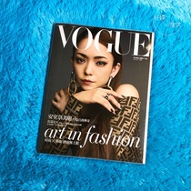 Spot Amuro Namie VOGUE bust