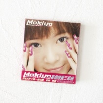 Spot Kawashima Jasmine Makiyos eponymous album has been removed from CD