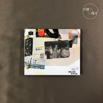 Spot tell five people luck if there is no first batch of CD stickers