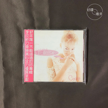 Spot Lee wants you to dismantle the first version of CD every time.