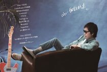 Book the Yoshida Trauang ah-face white with the CDs CD