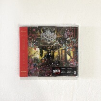 Spot Amiers broken loose songs towards the end of the day the usual disc of CD devils.