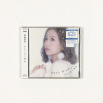 Spot West Wildganai Handout on the grounds CD for the reason CD