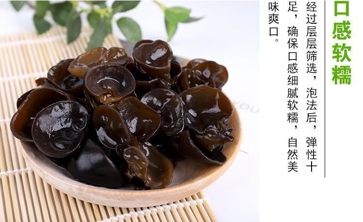 打折黑木耳干货500东北特产秋木耳椴木小碗耳肉厚无根非野生散装